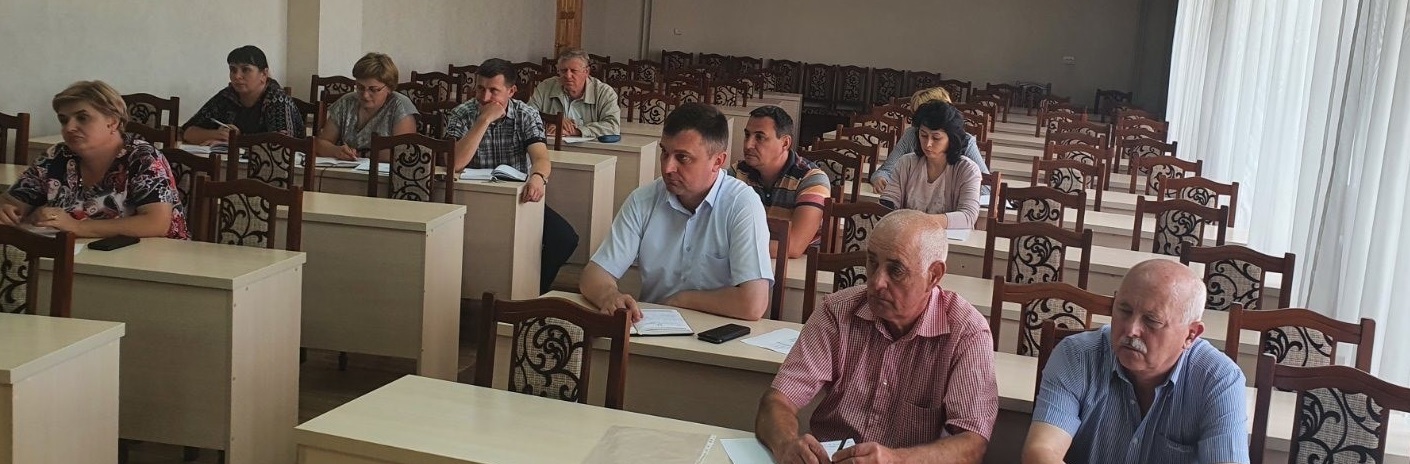 Робоча нарада 